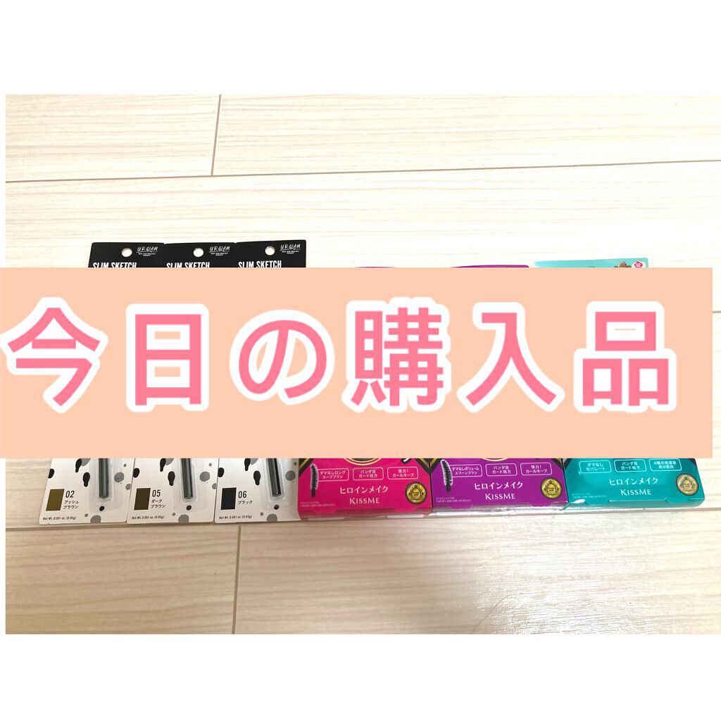 ロング&カールマスカラ アドバンストフィルム/ヒロインメイク/マスカラを使ったクチコミ(1枚目)