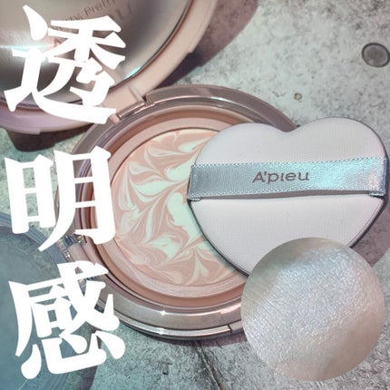 を使ったクチコミ(1枚目)