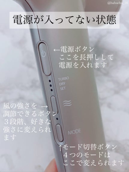 ツヤモイストドライヤー/FESTINO/ドライヤーを使ったクチコミ(3枚目)