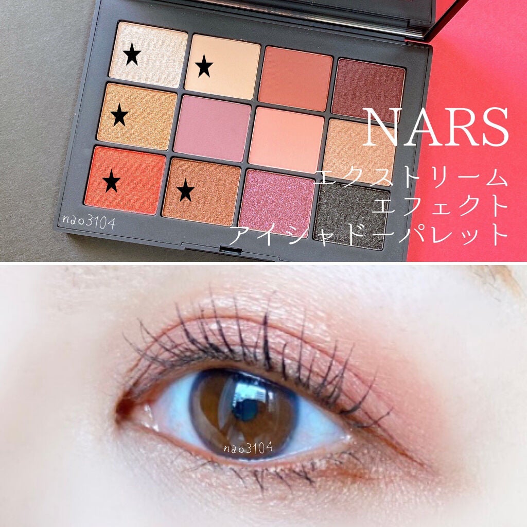 エクストリームエフェクト アイシャドーパレット/NARS/アイシャドウパレットを使ったクチコミ(1枚目)
