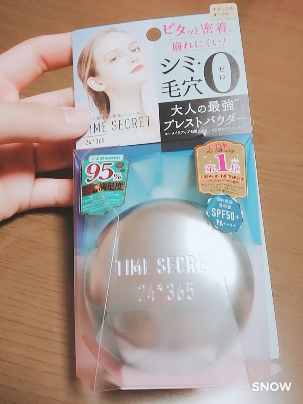 タイムシークレット ミネラルUVパウダー/TIME SECRET/プレストパウダーを使ったクチコミ(3枚目)
