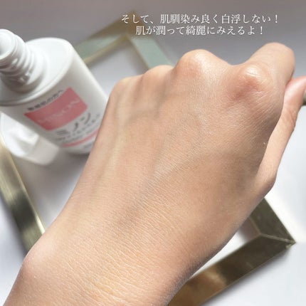 ミノンUVマイルドミルク/ミノン/日焼け止めミルクを使ったクチコミ(5枚目)