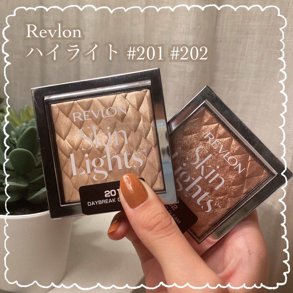 スキンライト プリズマティック ハイライター 202 トワイライト グリーム/REVLON/プレストパウダーを使ったクチコミ（1枚目）