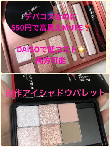 リフィラブルケース L/MAKE UP FOR EVER/その他化粧小物を使ったクチコミ（1枚目）