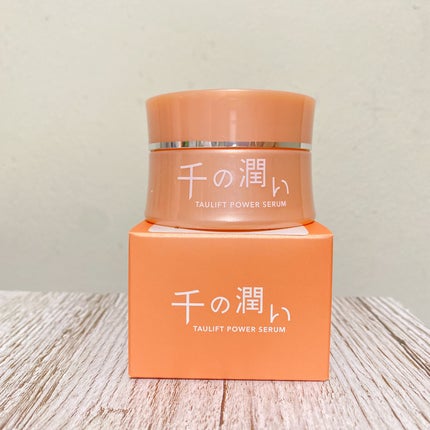 タウリフトパワーセラム/千の潤い/美容液を使ったクチコミ(2枚目)