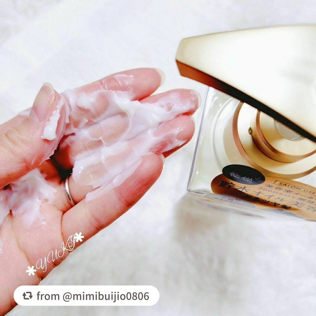 プルント モイストリッチ美容液シャンプー/モイストリッチリペア美容液トリートメント/Purunt./市販シャンプーを使ったクチコミ(9枚目)