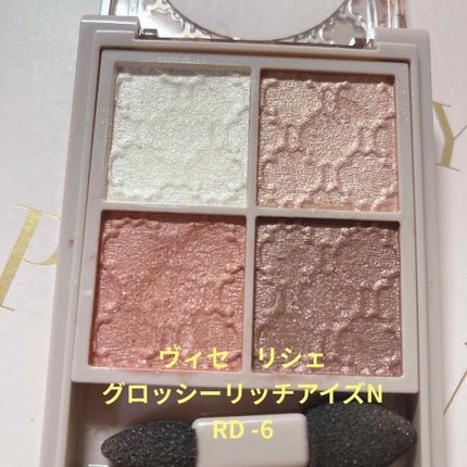 シルキースフレアイズ/キャンメイク/アイシャドウパレットを使ったクチコミ(4枚目)