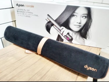 dyson corrale /dyson/ストレートアイロンを使ったクチコミ（2枚目）