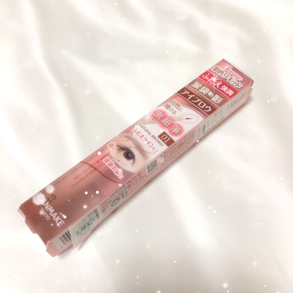 3wayスリムシェードライナー/キャンメイク/リキッドアイライナーを使ったクチコミ(2枚目)