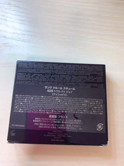 【旧】サンク クルール クチュール/Dior/アイシャドウパレットを使ったクチコミ(3枚目)