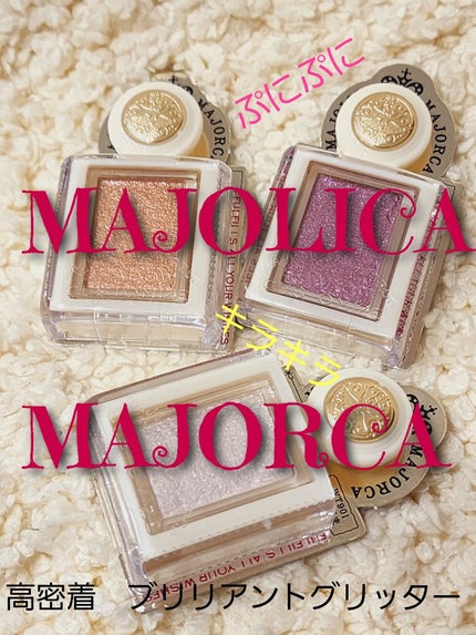 ã·ã£ããŒã«ã¹ã¿ãã€ãºãïŒããªãªã¢ã³ãã°ãªãã¿ãŒïŒ/MAJOLICA MAJORCA/ã°ãªãã¿ãŒã䜿ã£ãã¯ãã³ãïŒ1æç®ïŒ