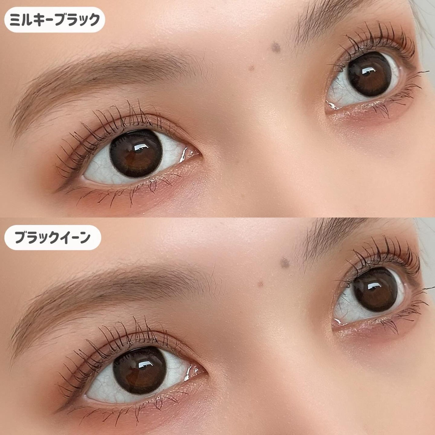 ミルキーシリーズ/LENSSIS/カラーコンタクトレンズを使ったクチコミ(4枚目)