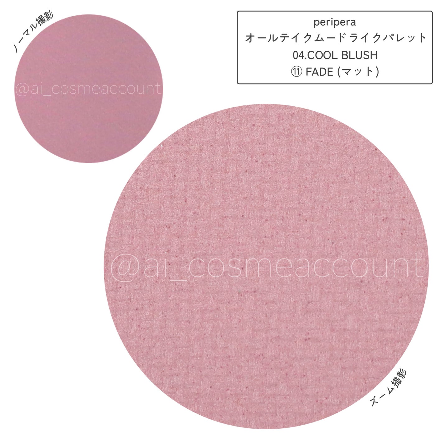 オールテイクムードライクパレット/PERIPERA/アイシャドウパレットを使ったクチコミ(8枚目)