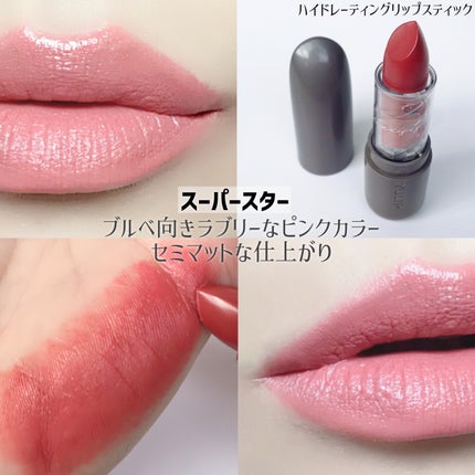 Lipstick/YULIP/口紅を使ったクチコミ(3枚目)