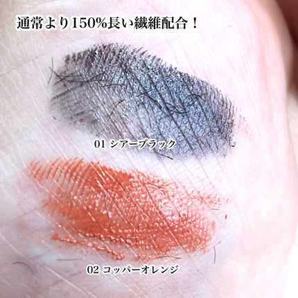 エテュセ アイエディション(マスカラベース)リッチスタイル/ヘルシースタイル/ettusais/マスカラ下地を使ったクチコミ(7枚目)