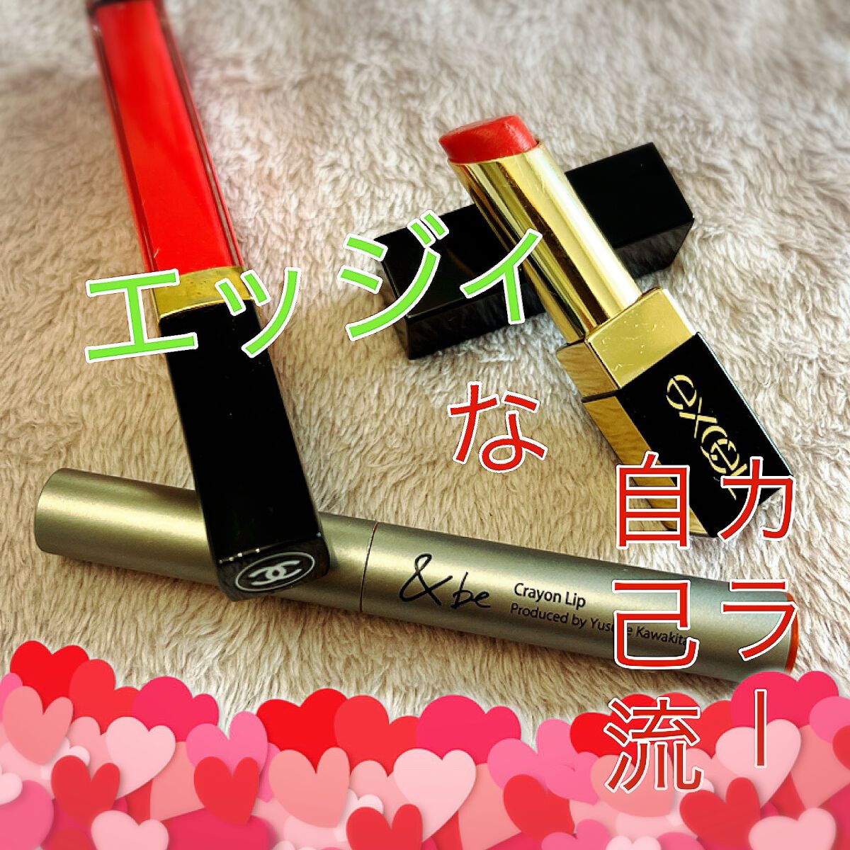 ルージュ ココ グロス/CHANEL/リップグロスを使ったクチコミ(1枚目)