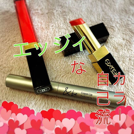 ルージュ ココ グロス/CHANEL/リップグロスを使ったクチコミ(1枚目)