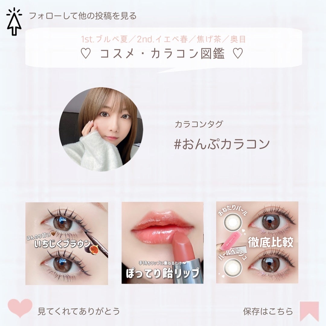 メランジェ シュエット ワンデー/melange+chouette/ワンデー(1DAY)カラコンを使ったクチコミ(6枚目)