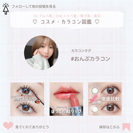 アイアムクリスティン/Hapa kristin/1ヶ月(1MONTH)カラコンを使ったクチコミ(6枚目)