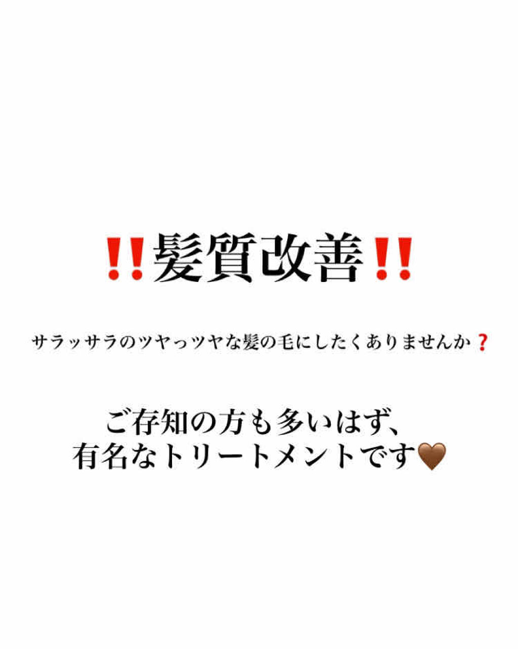 オイルトリートメント #EXヘアオイル/ルシードエル/ヘアオイルを使ったクチコミ（1枚目）