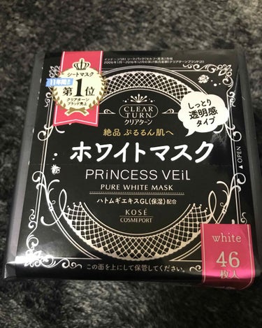 愛裕 on LIPS 「プレゼント企画の商品を買いに、ドンキに行ってパックコーナー見て..」（1枚目）