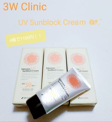 インテンシブUVサンブロッククリーム/3W CLINIC(韓国)/化粧下地を使ったクチコミ（1枚目）