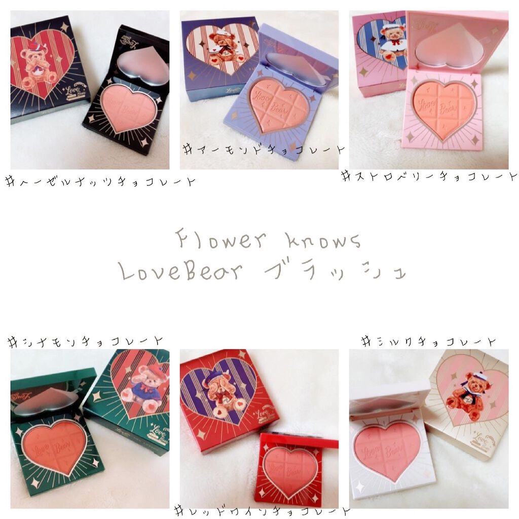 Love Bear 9色 アイシャドウパレット/FlowerKnows/アイシャドウパレットを使ったクチコミ(7枚目)