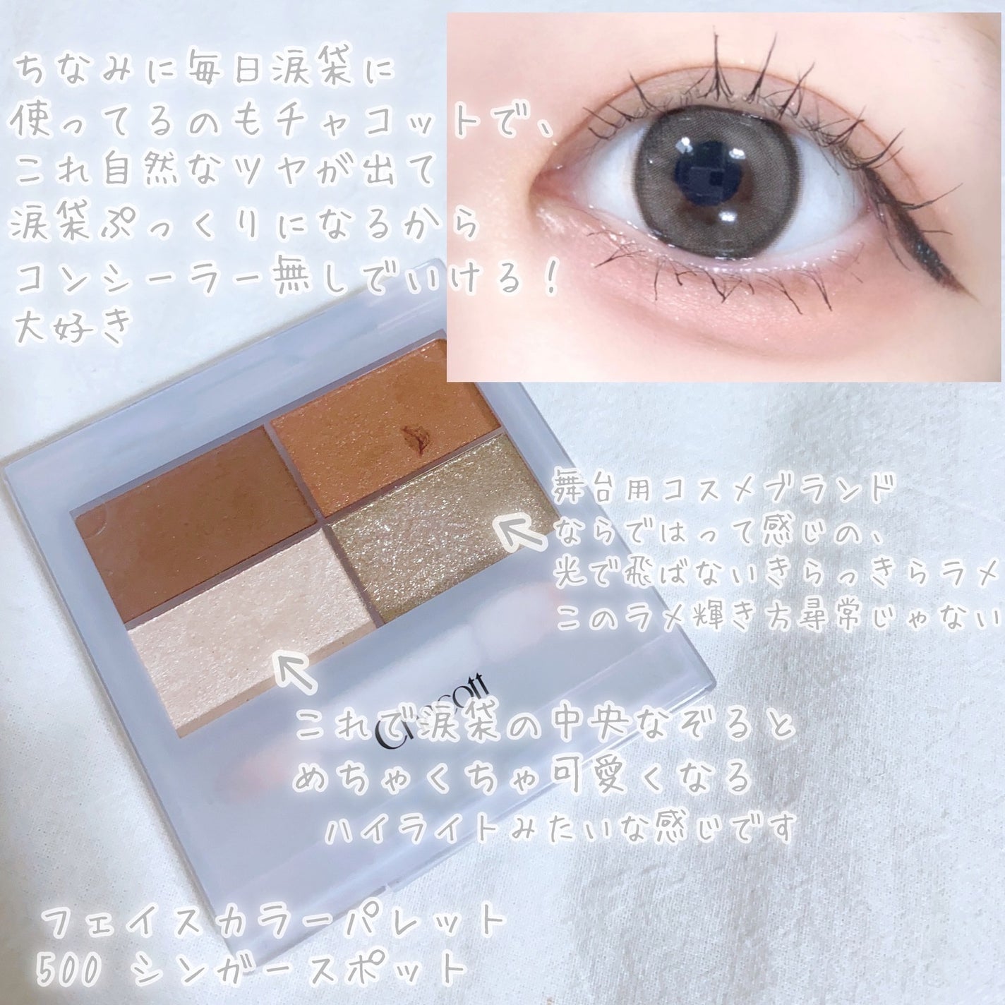 フィニッシングパウダー マット/チャコット・コスメティクス/ルースパウダーを使ったクチコミ(7枚目)