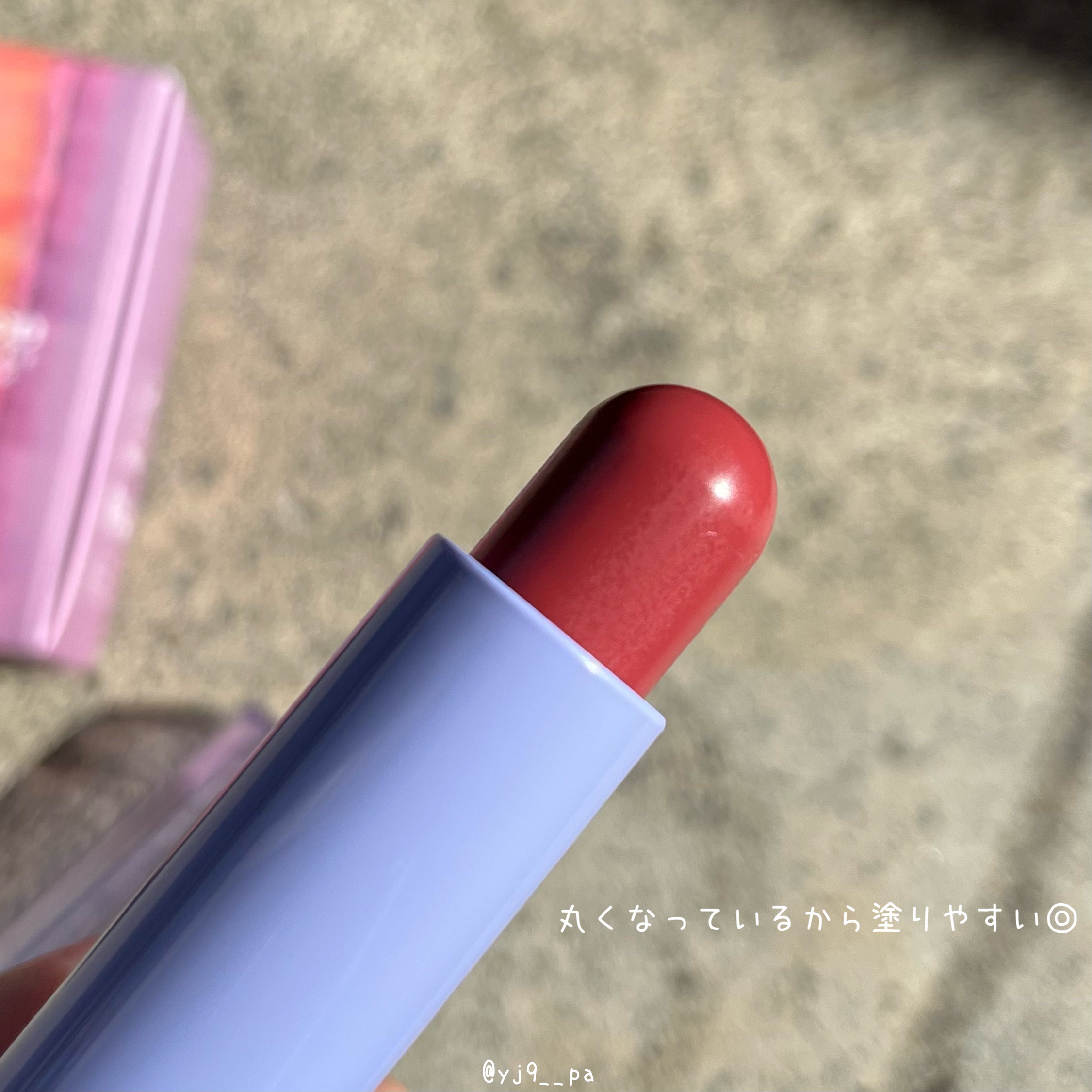 カラーケアリップバーム/nuse/リップバームを使ったクチコミ（3枚目）