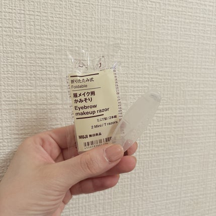 折りたたみ式・眉メイク用かみそり/無印良品/シェーバーを使ったクチコミ(1枚目)