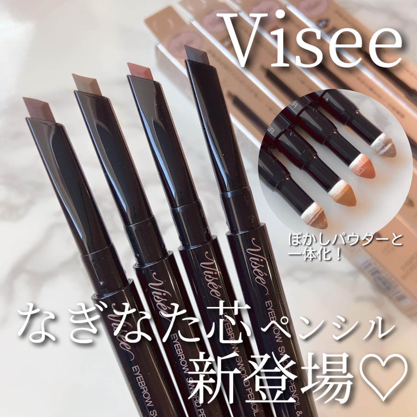 Visée アイブロウ ソードペンシル＆パウダーのクチコミ「ViseeのAWは眉アイテムが豊作❣️✨

なぎなた芯ペンシル×ふんわりぼかしパウダーが一体化.....」（1枚目）