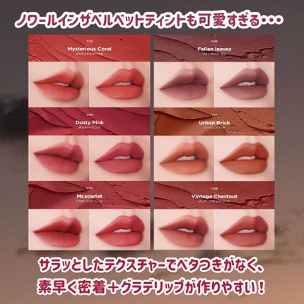 オーロラ デュイ ティント/MERZY/リップティントを使ったクチコミ(5枚目)