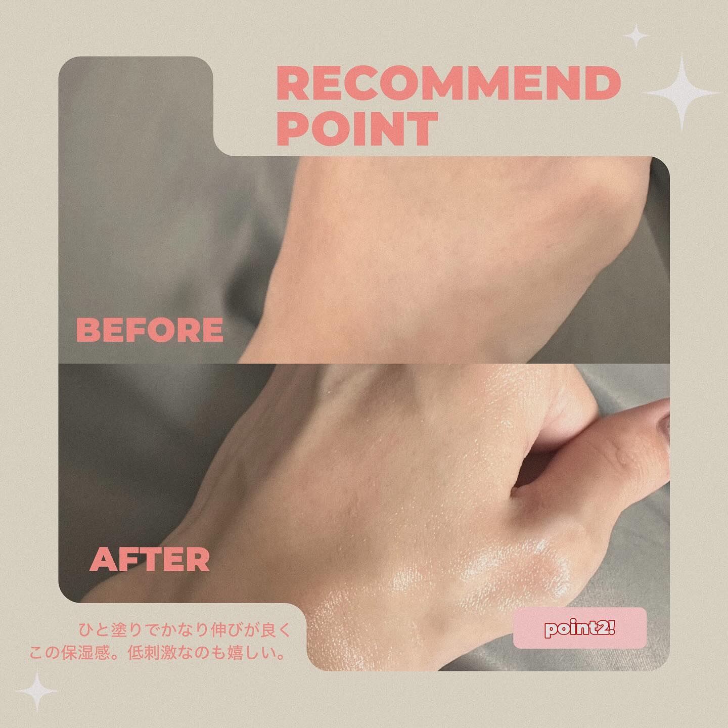 サミュ PHセンシティブクリーム/SAM'U/フェイスクリームを使ったクチコミ（3枚目）