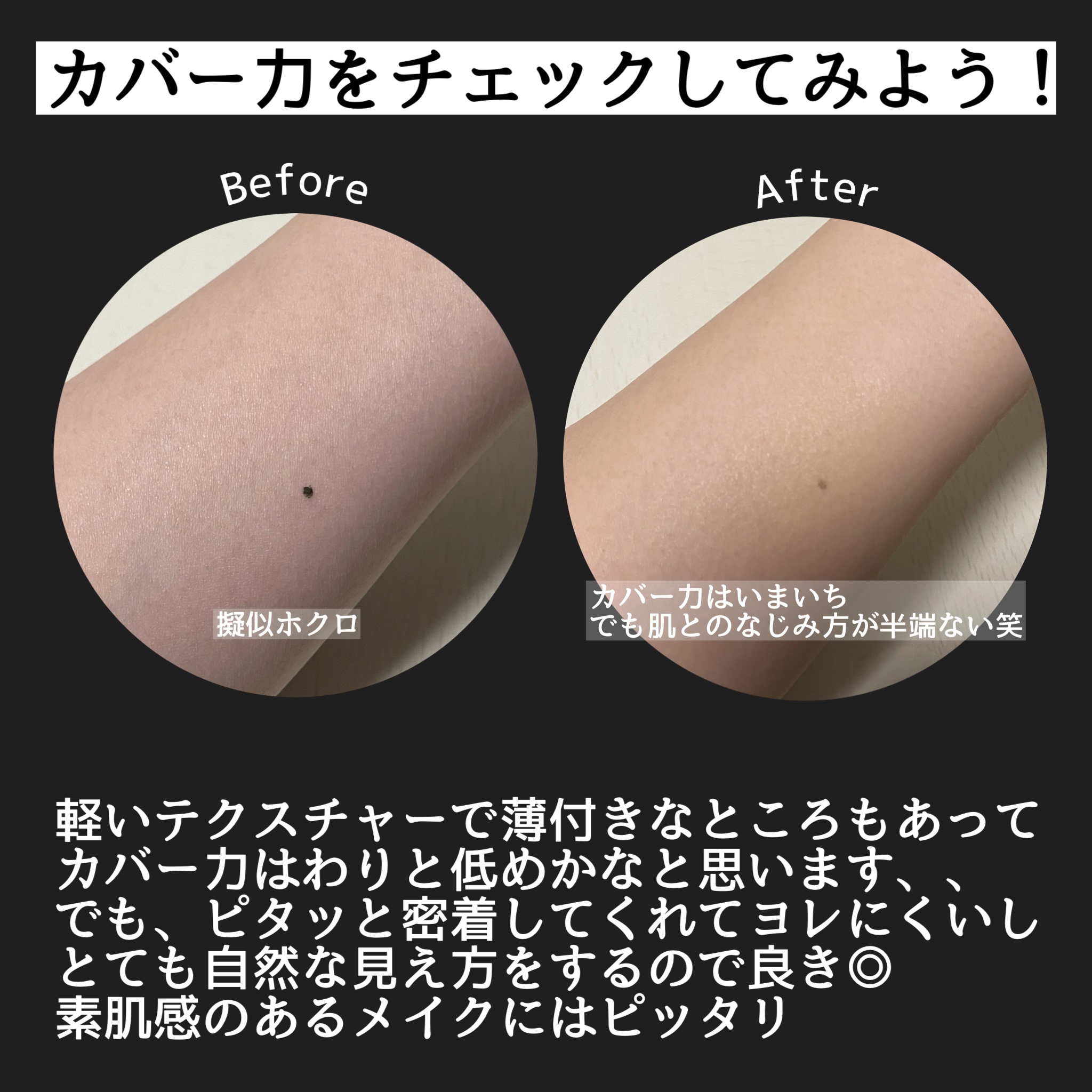 キル カバー ザ ニュー ファンウェア クッション 03 LINEN/CLIO/クッションファンデーションを使ったクチコミ（3枚目）