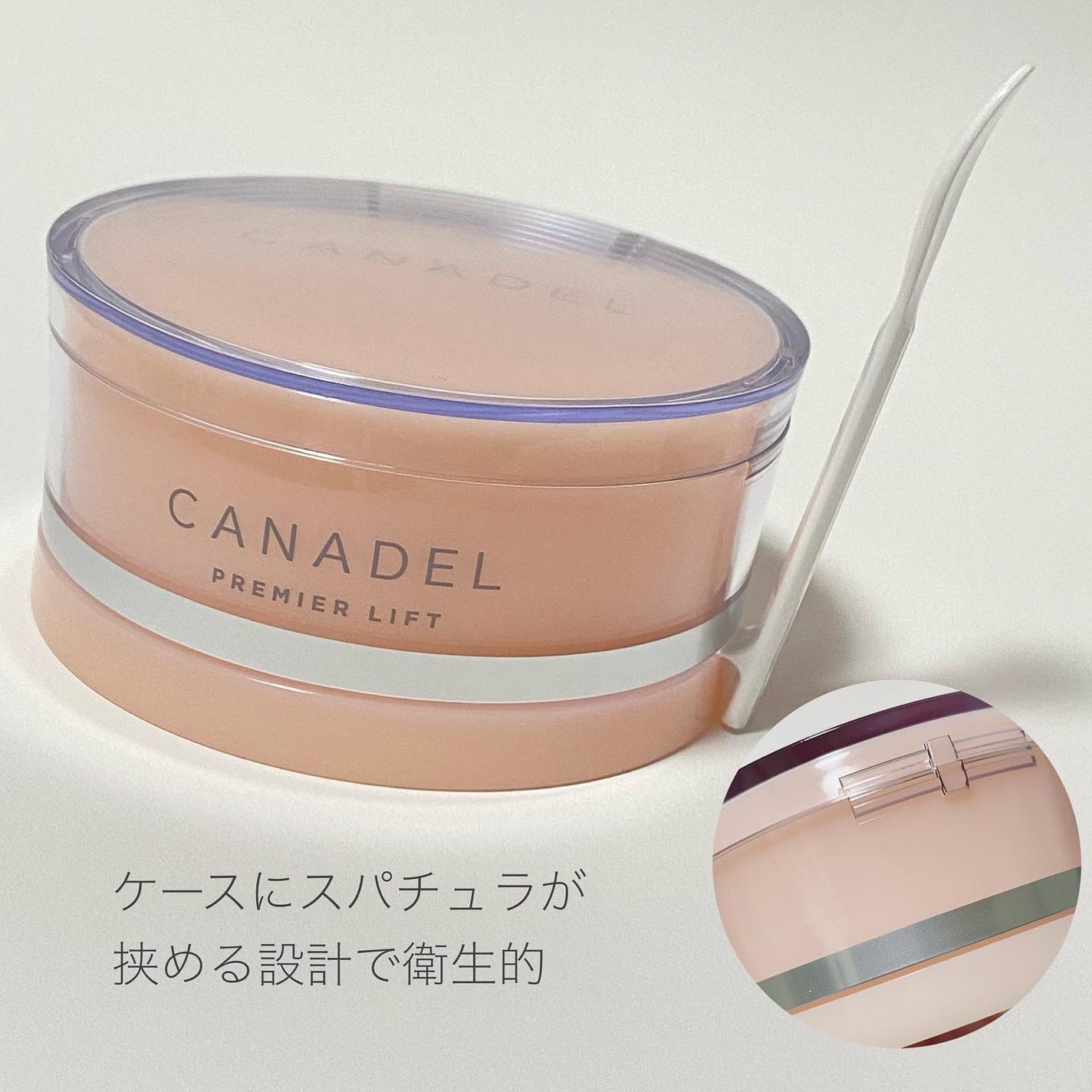 プレミアリフト オールインワン/CANADEL/オールインワン化粧品を使ったクチコミ(3枚目)