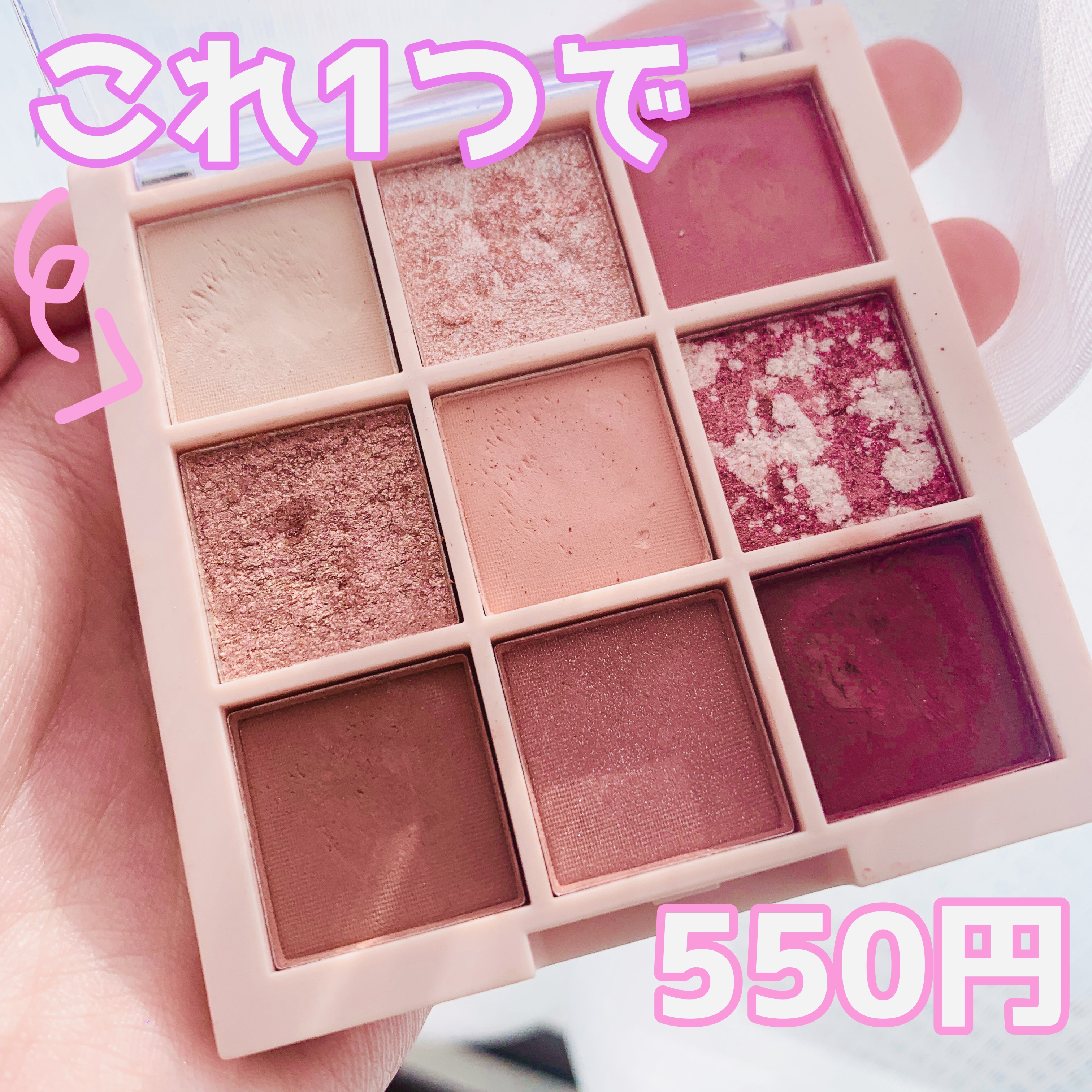 アイシャドウパレット/Kirei&co./アイシャドウパレットを使ったクチコミ（1枚目）