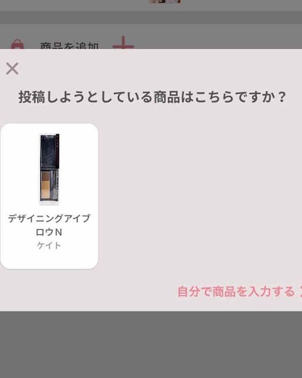 3カラーアイブロウパレット/エンジェルハート/パウダーアイブロウを使ったクチコミ(2枚目)