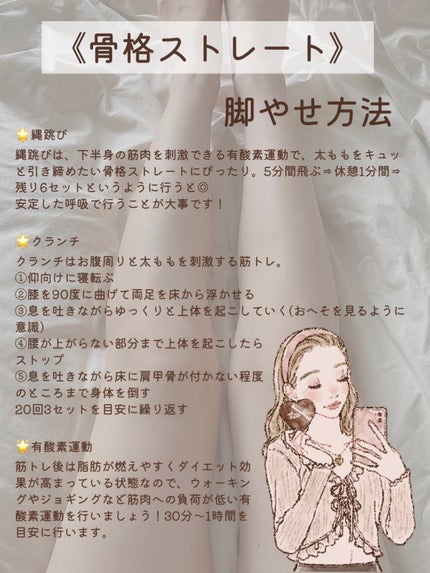 寝ながらメディキュット ロング クール/メディキュット/着圧ソックス・レギンスを使ったクチコミ(4枚目)