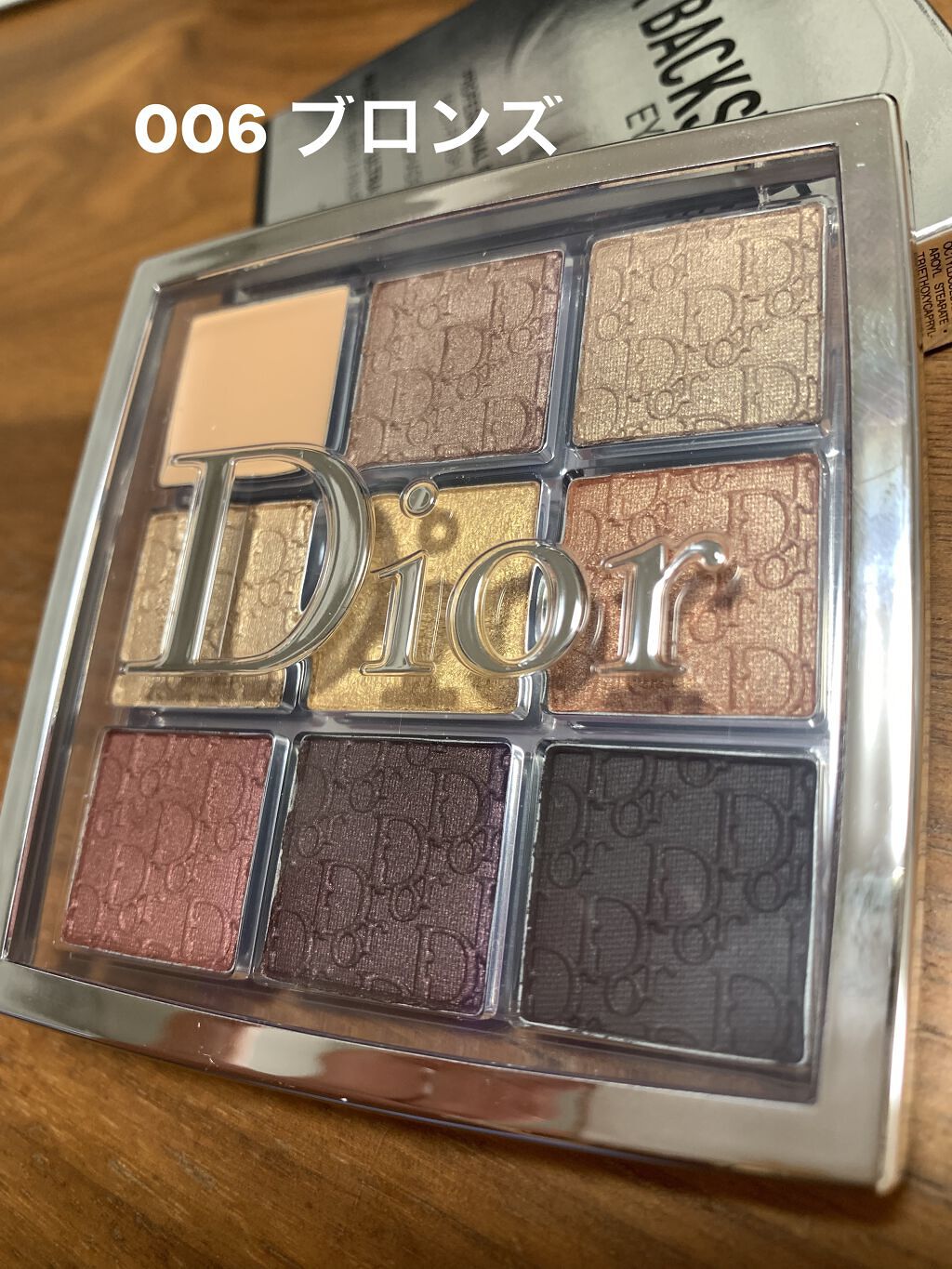 ディオール バックステージ アイ パレット/Dior/アイシャドウパレットを使ったクチコミ（1枚目）