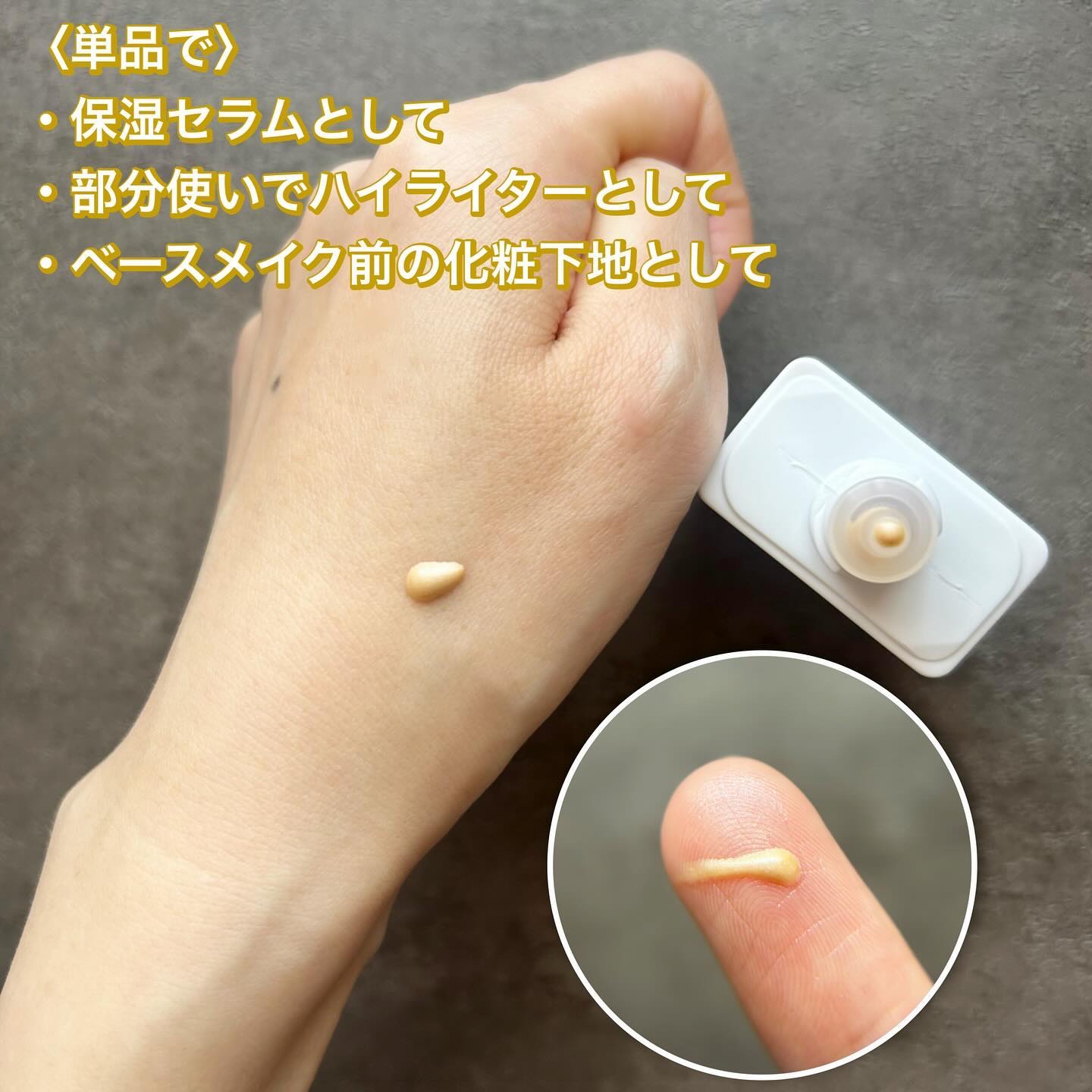 ビーゴールディ ブライト ドロップス/Drunk Elephant/美容液を使ったクチコミ（2枚目）