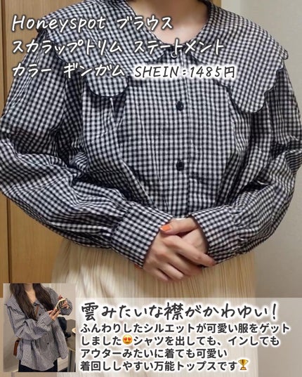 うさくまちゃん@YouTube on LIPS 「※保存マークを押すと後から見返せるのでオススメです🐰👆✨◤SH..」(5枚目)