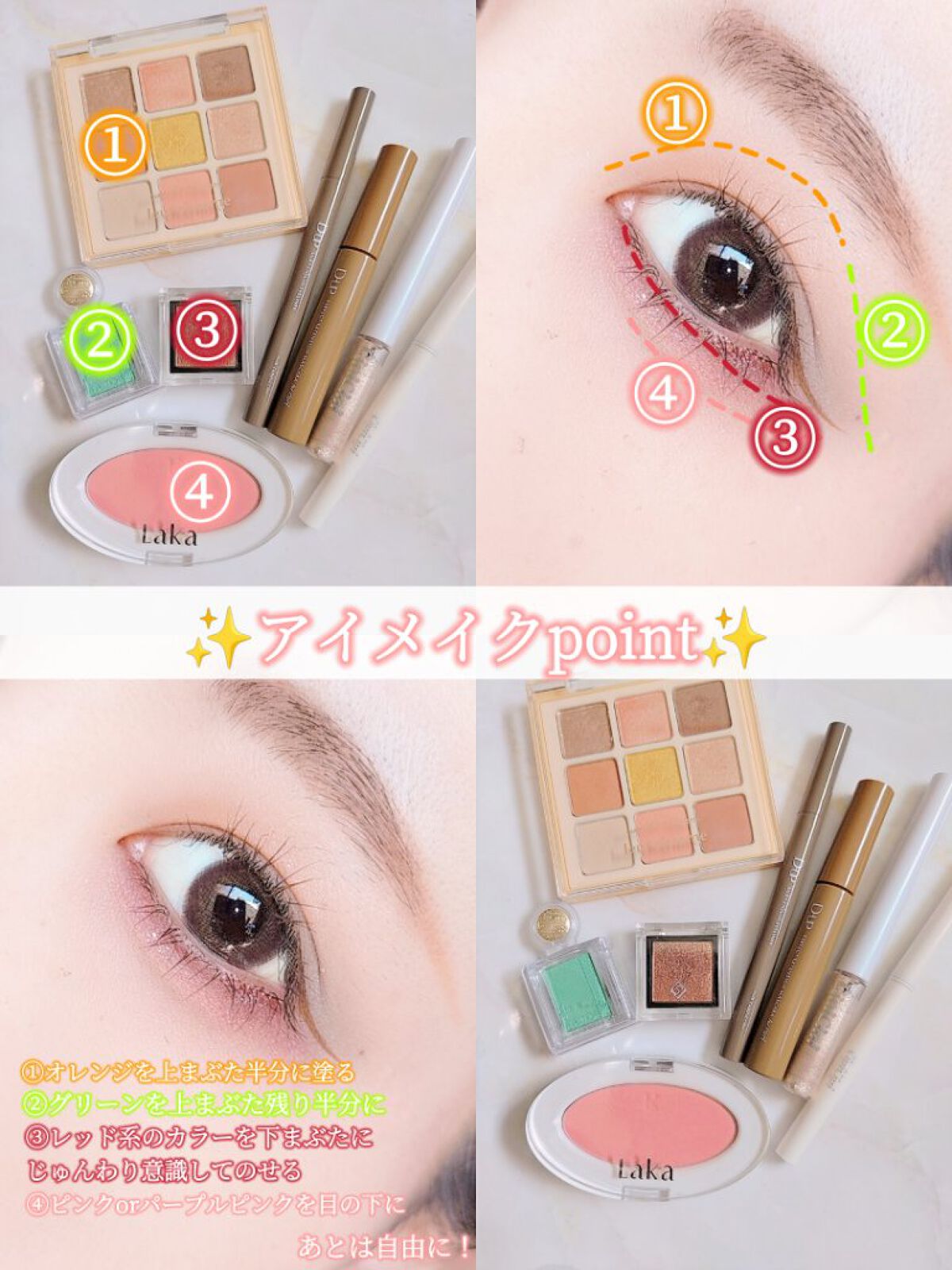 シャドーカスタマイズ/MAJOLICA MAJORCA/単色アイシャドウを使ったクチコミ（3枚目）