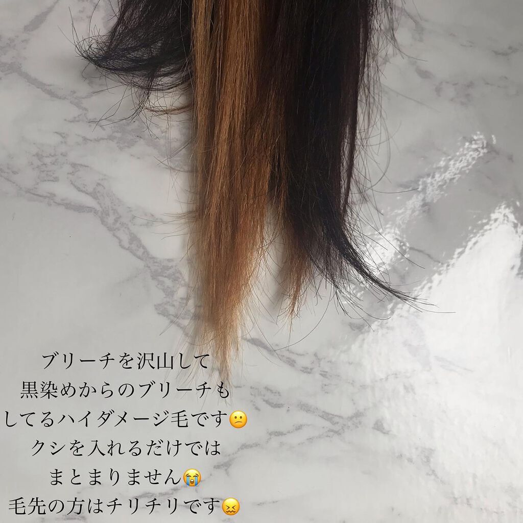 ジョアンジュ カラーケア ヘアオイル ピュアリリィの香り/ジョアンジュ/ヘアオイルを使ったクチコミ(3枚目)
