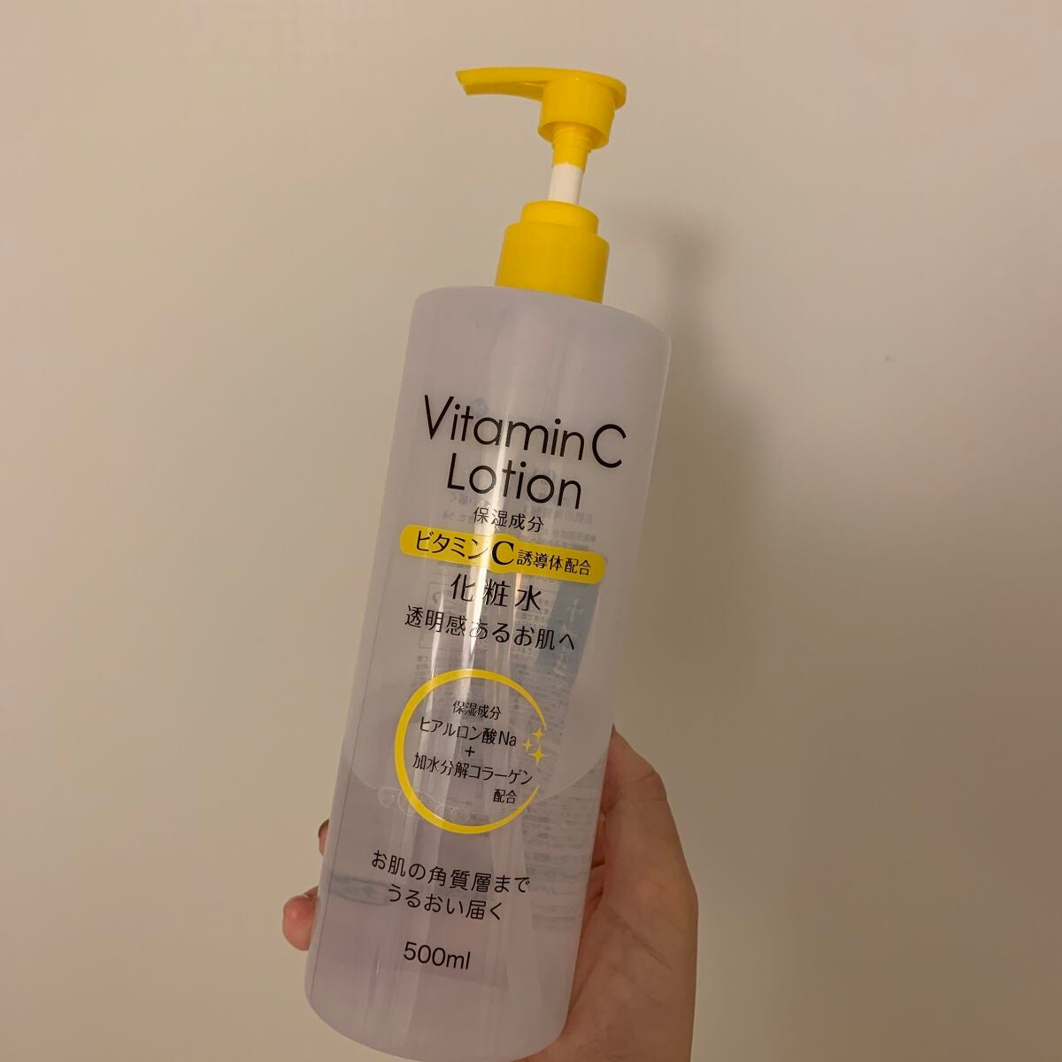 ビタミンC誘導体配合化粧水/プライムビューティー/化粧水を使ったクチコミ(1枚目)