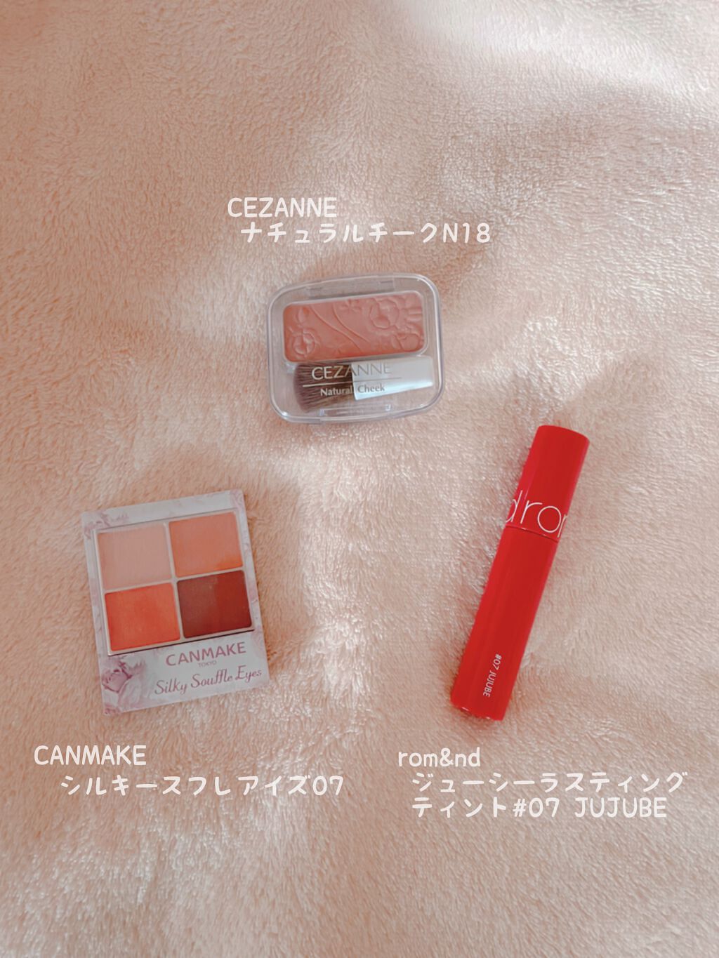 ジューシーラスティングティント/rom&nd/リップティントを使ったクチコミ（2枚目）