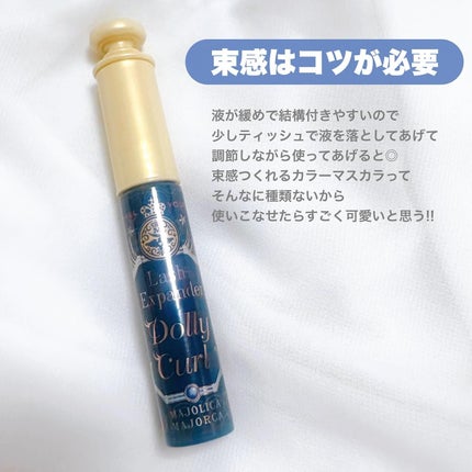 マジョリカ マジョルカ ラッシュエキスパンダー ドーリーカール/MAJOLICA MAJORCA/マスカラを使ったクチコミ(4枚目)