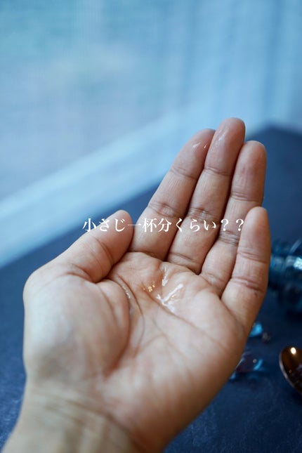 エイトザタラソ ユー CBD&リフレッシング クレンズ 美容液シャンプー/CBD&バランシング ダメージリペア 美容液ヘアトリートメント/エイトザタラソ/市販シャンプーを使ったクチコミ(9枚目)