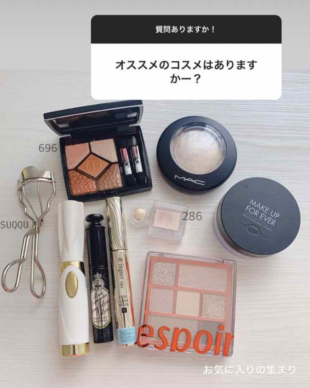 サンク クルール/Dior/アイシャドウパレットを使ったクチコミ(1枚目)