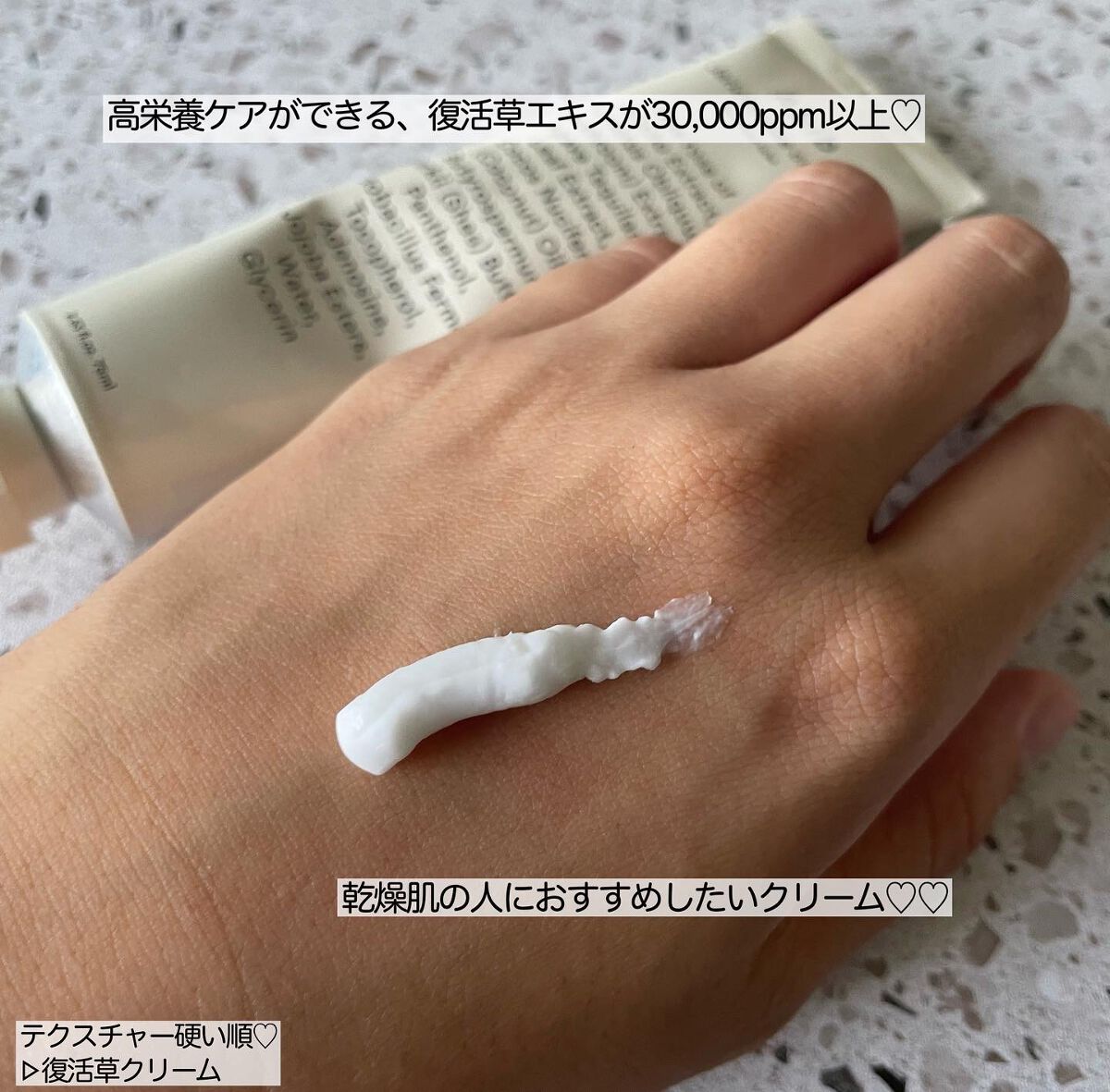 HYDRATION GEL WATER TUBE/Abib /フェイスクリームを使ったクチコミ（2枚目）