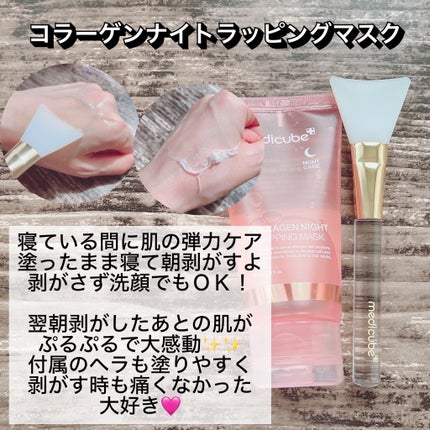 グルタチオングロウアンプル/MEDICUBE/美容液を使ったクチコミ(6枚目)